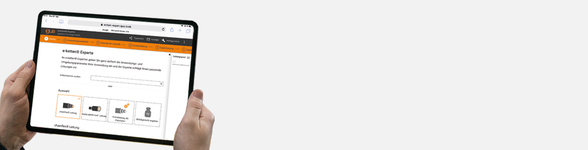 エナジーチェーン コンフィギュレータ