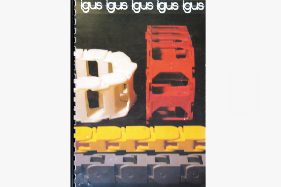 エネルギー供給システムの最初のイグスカタログ