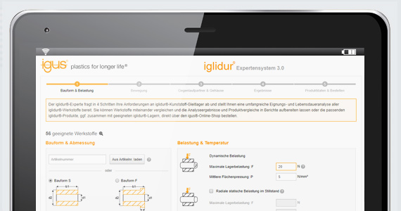 イグスの無料オンラインツール