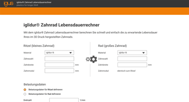 歯車用の寿命計算ツール
