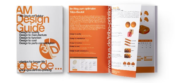 3Dプリント設計ガイド