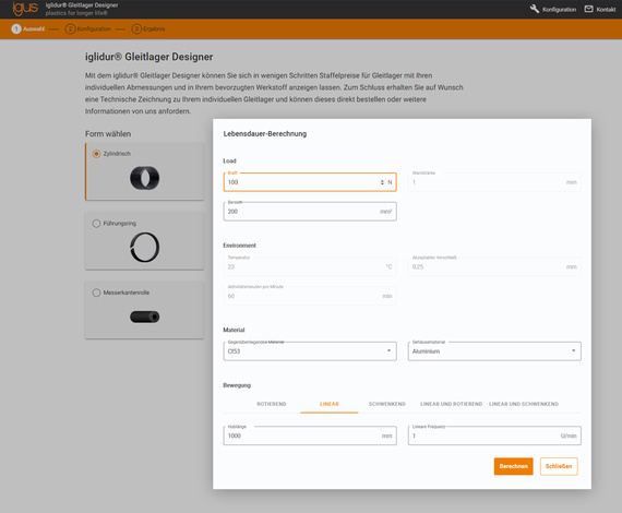 イグスのオンラインツール