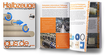 丸棒パンフレット