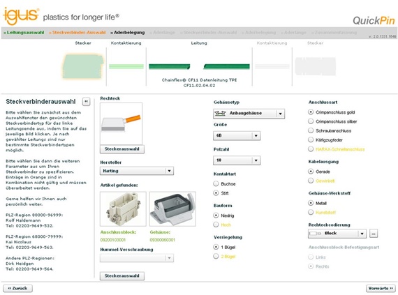 クイックピン2.0のコネクタケーブルコンフィギュレータ