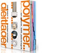 イグリデュール カタログ ダウンロード