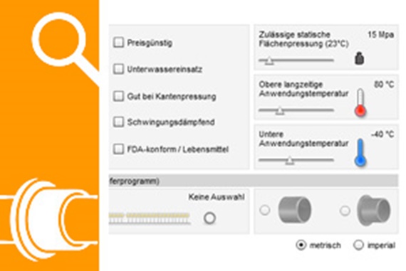 すべり軸受 製品検索